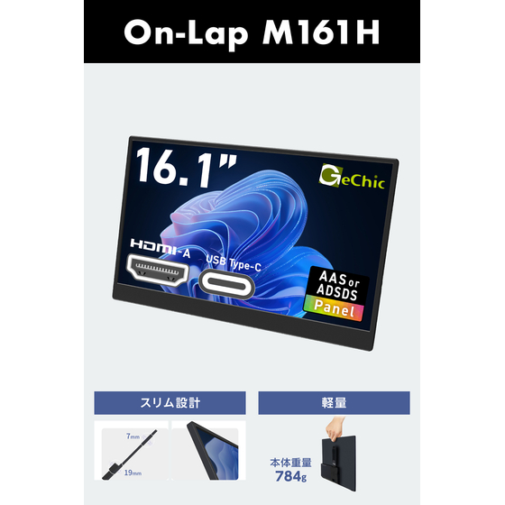 m161h_01.jpg