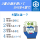 4望_イプロスサムネル画像_R0.png