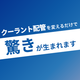 IPROS15888710963702967011.png