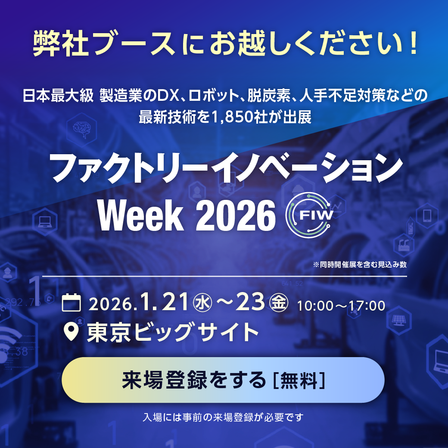 INW26_banner_gleanin__FIW (1).png