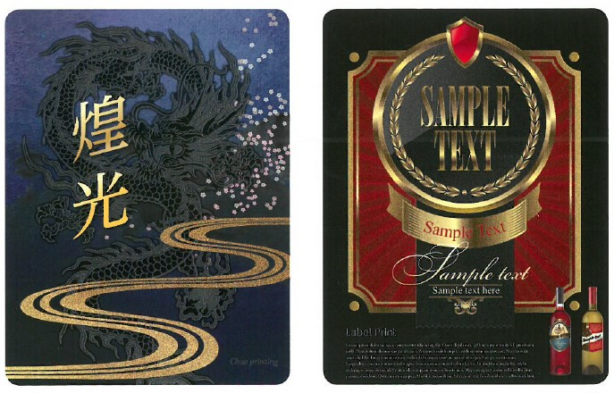 【ギフト向け】インラインフォイラーで特別なパッケージを