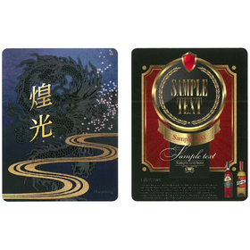 【香水向け】インラインフォイラーによるデザイン性の向上