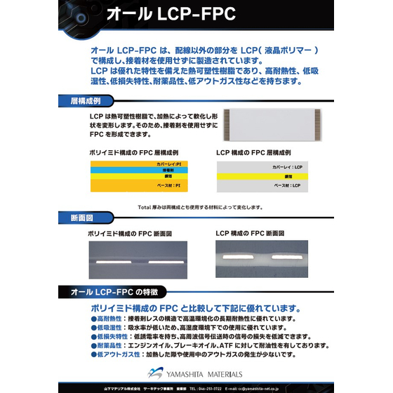 スクリーンショット 2025-02-19 085031.jpg