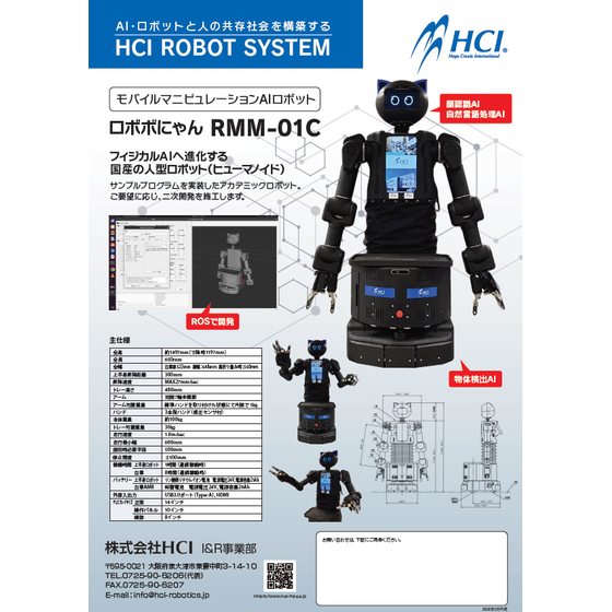 スクリーンショット 2026-03-03 150530.png