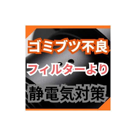 異物混入の7割は「人」が持ち込む？塗装ブースの防塵対策.jpg