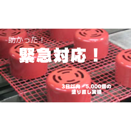 イプロス試し記事画像.png
