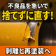 剥がれた塗装品を急いで直すには？剥離と再塗装の流れ.png