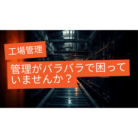 前処理から配送まで、なぜ1社にまとめると品質が上がるのか。