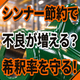 シンナーを控えると不良が増える原因とは？希釈率の管理.png