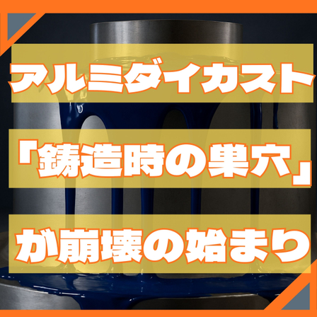 1_密着不良_.jpg