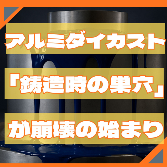 1_密着不良_.jpg