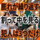 塗装の膨れが繰り返す原因とは？中身で分かる3つの犯人.png