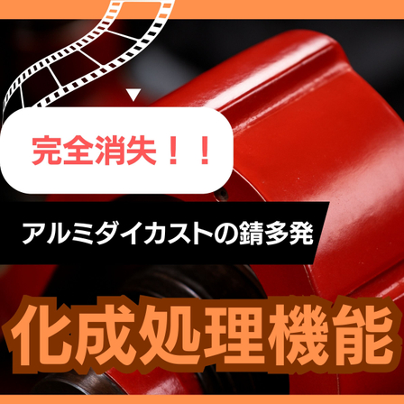 8_錆多発_.jpg