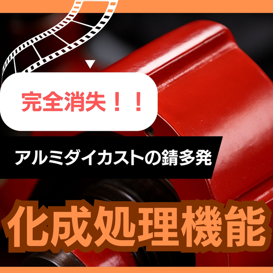 8_錆多発_.jpg