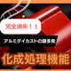 8_錆多発_.jpg