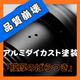 5_色ムラ加速.jpg