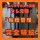 4_タレ多発.jpg