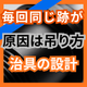 塗装に跡が残る原因とは？治具跡を防ぐ吊り方3点.png