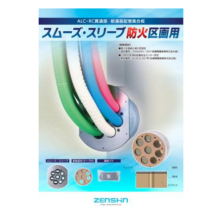 thumb_catalog11.jpg