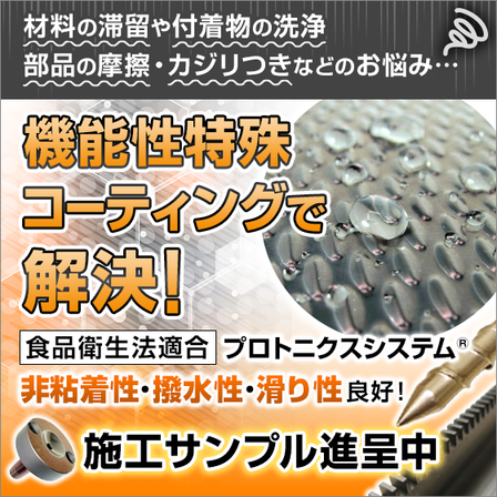 IPROS6950755406756609692.png