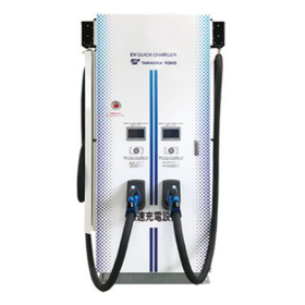 【ホテル向け】東光高岳製 EV急速充電器