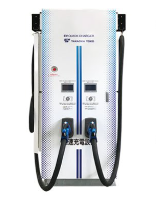 【観光地向け】各社EV車対応　東光高岳製 EV急速充電器