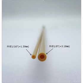 半導体洗浄装置向けPEEKチューブ　外径1/8"　※内径各種　