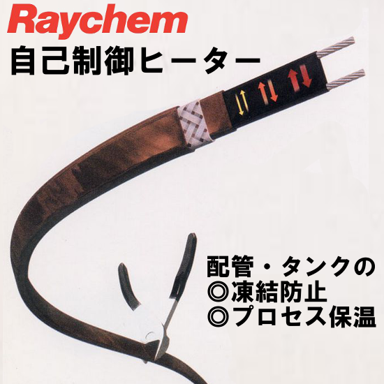 【石油精製向け】防爆オートトレース・ヒータ