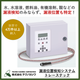 トレーステック_画像1.png