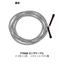 (Thermal oil leak) TT5000 sensor cable