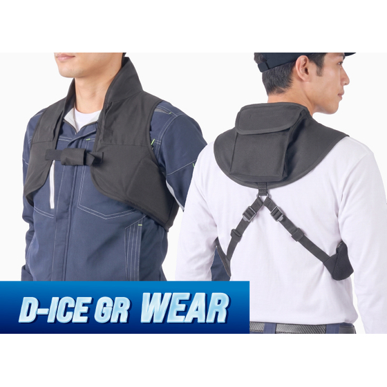 D-ICE-WEAR2026_T.jpg
