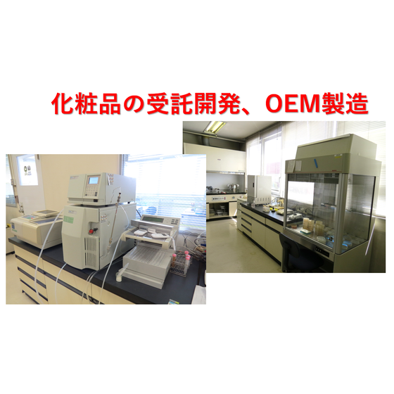 11-0 受託研究開発　　HPLC　微生物.png