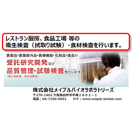 1-0　厨房.png