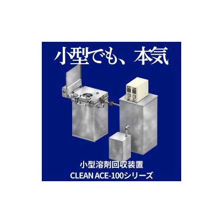 小型でも本気.png