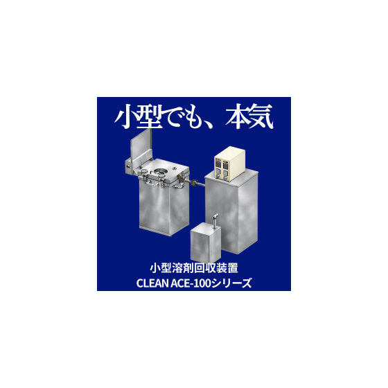 小型でも本気.png