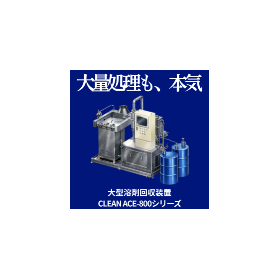 大量処理も本気.png