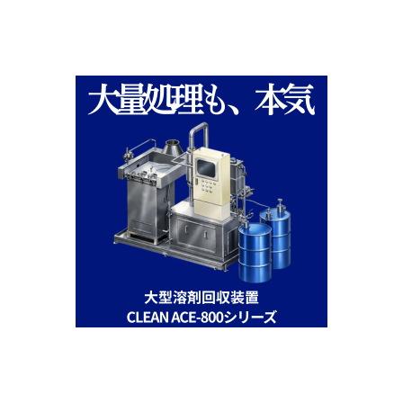 大量処理も本気.png