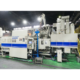 蔦機械金属株式会社 本社工場