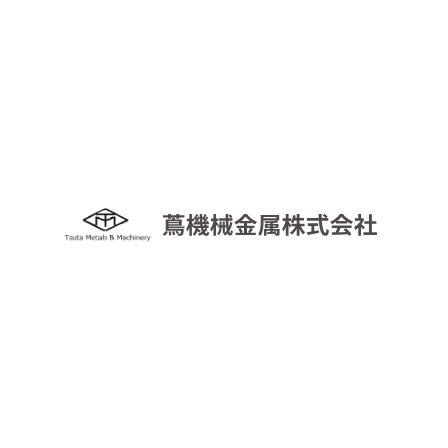 蔦機械金属株式会社.png