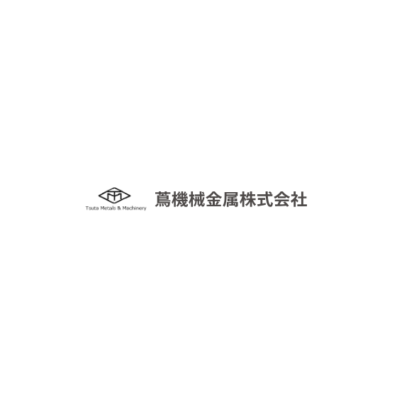 蔦機械金属株式会社.png