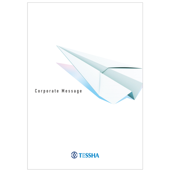 Corporate Message.png