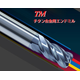 ?TMシリーズ 画像.png