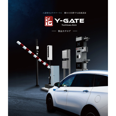 Y-GATE カタログ表紙.png