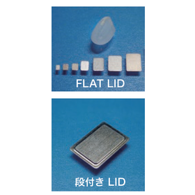 【加工技術例】水晶・SAW・光デバイス用 LID