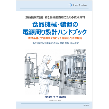 ハンドブック表紙.png