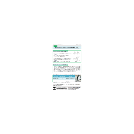 製品分析.png