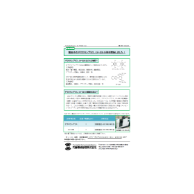 Product analysis: Dechlorane Plus, UV-328 analysis