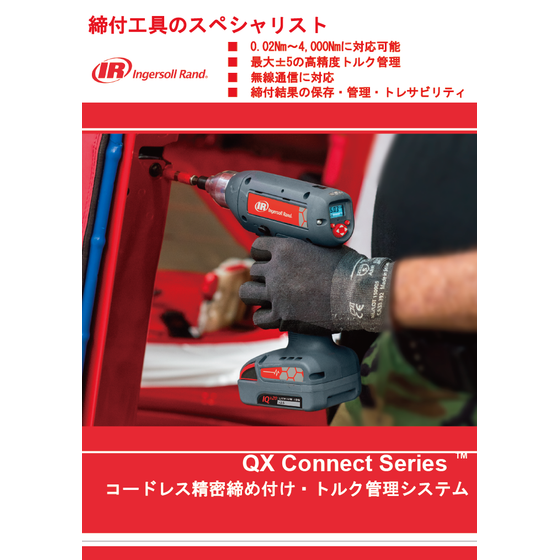 2026-04-03 15_24_59-Inbox - Kai.Ebata@irco.com - Outlook.png