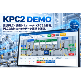 KPC2 DEMO