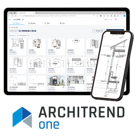 Design Connect Service "ARCHITREND ONE"